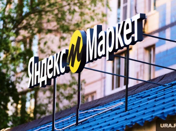 Яндекс Маркет расширяет возможности: теперь доступна рекламная площадка для внешних рекламодателей