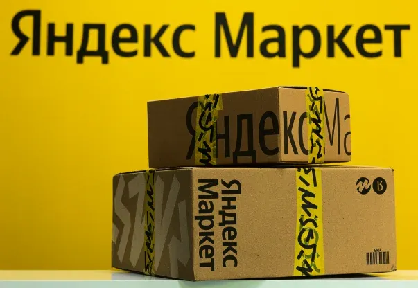 Яндекс.Маркет предлагает продавцам возможность создания изображений товаров с использованием технологии YandexART